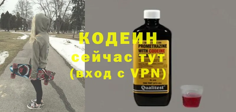 где купить наркоту  Шумерля  Codein Purple Drank 