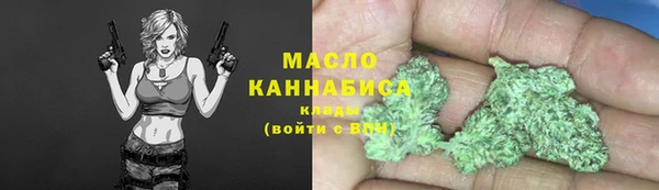 метамфетамин Бронницы